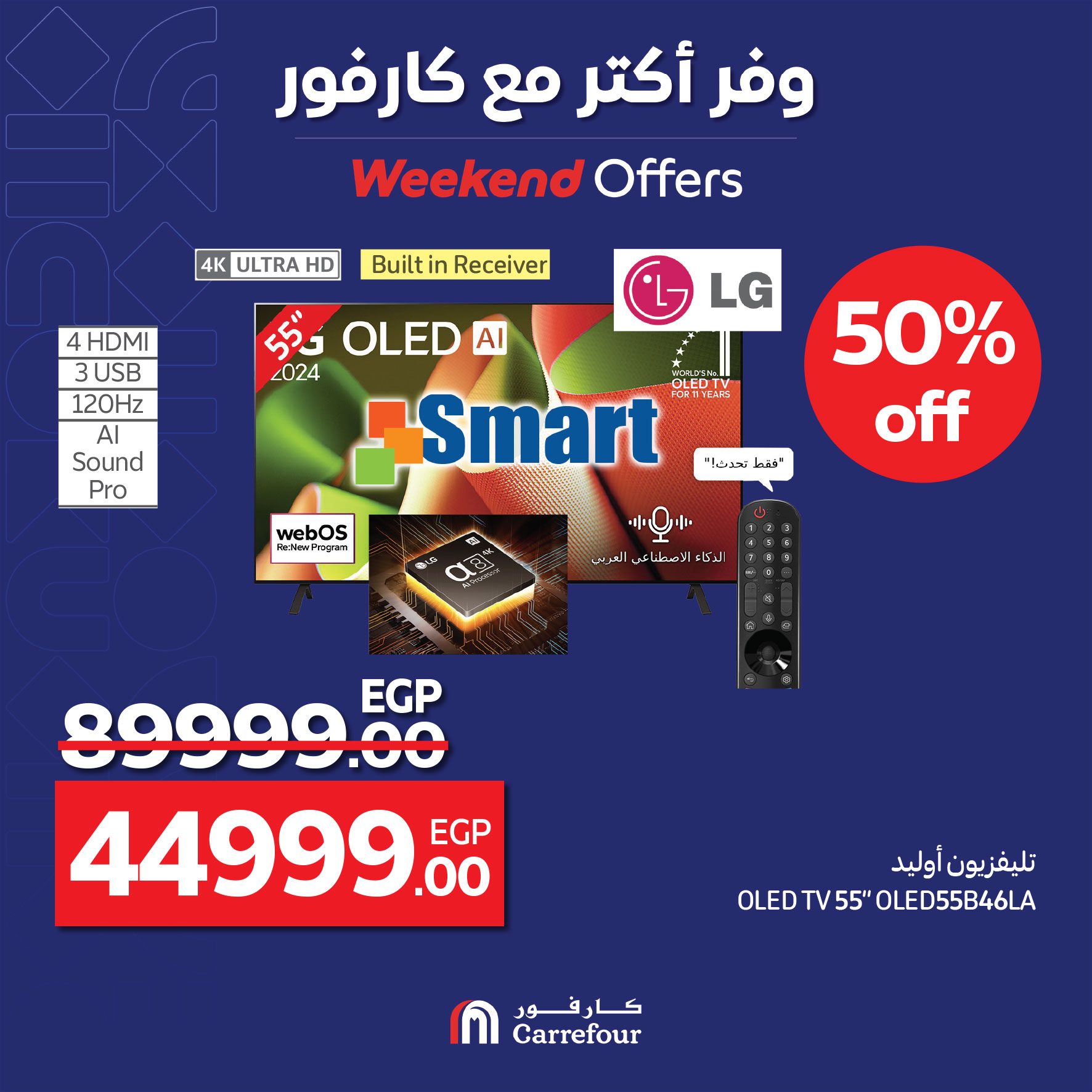 carrefour offers from 22apr to 27apr 2025 عروض كارفور من 22 إبريل حتى 27 إبريل 2025 صفحة رقم 5